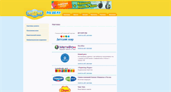 Desktop Screenshot of biz.smeshariki.ru